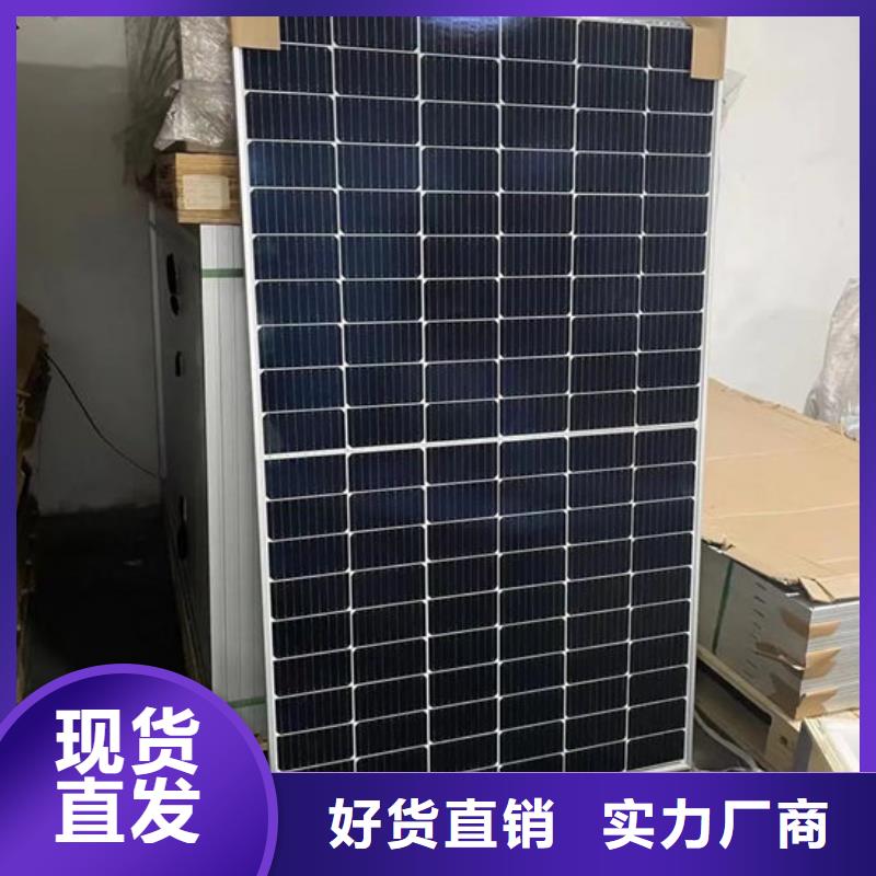 【光伏板_阳能光伏板回收专业回收】