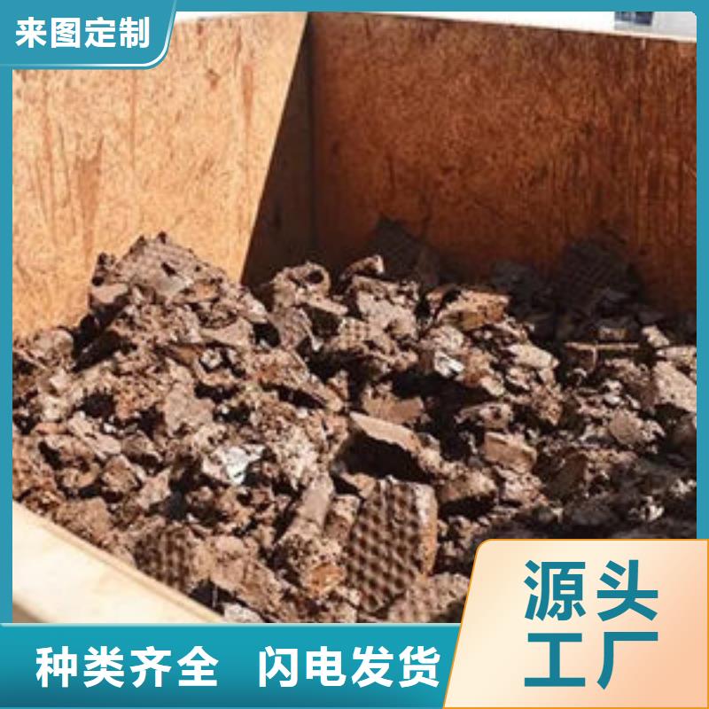  含铜泥价高同行