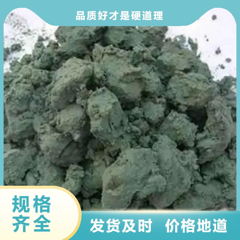 含铜泥回收太阳能发电板随叫随到