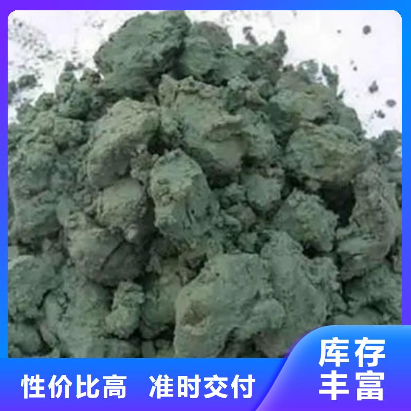 含铜泥-二手太阳能光伏板回收专业服务