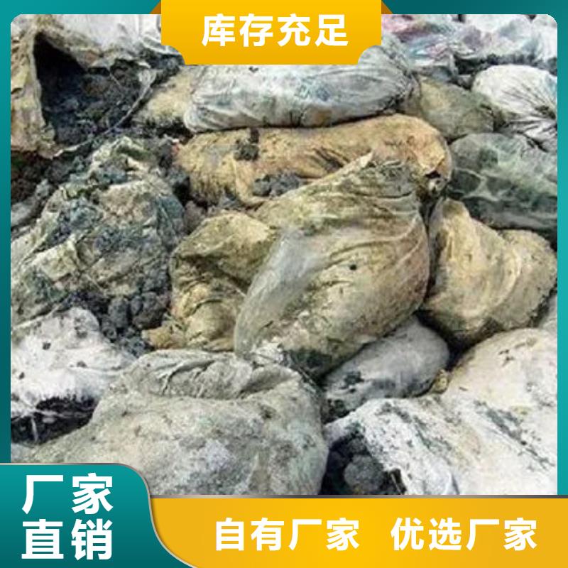 含铜泥_回收含铜泥专业回收