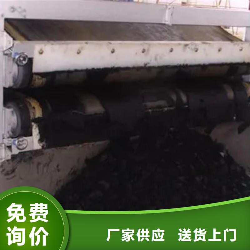 含铜泥含铜污泥回收放心选择