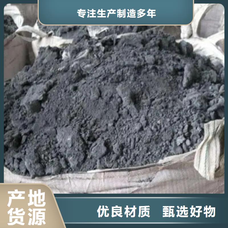 含铜泥太阳能光伏板回收专业评估
