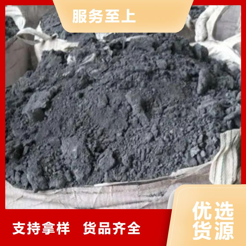 含铜泥太阳能光伏板回收厂家上门收购