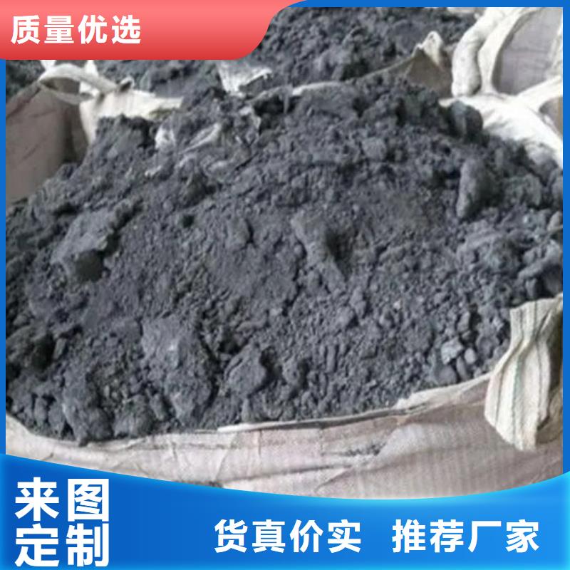 含铜泥回收光伏板免费上门服务
