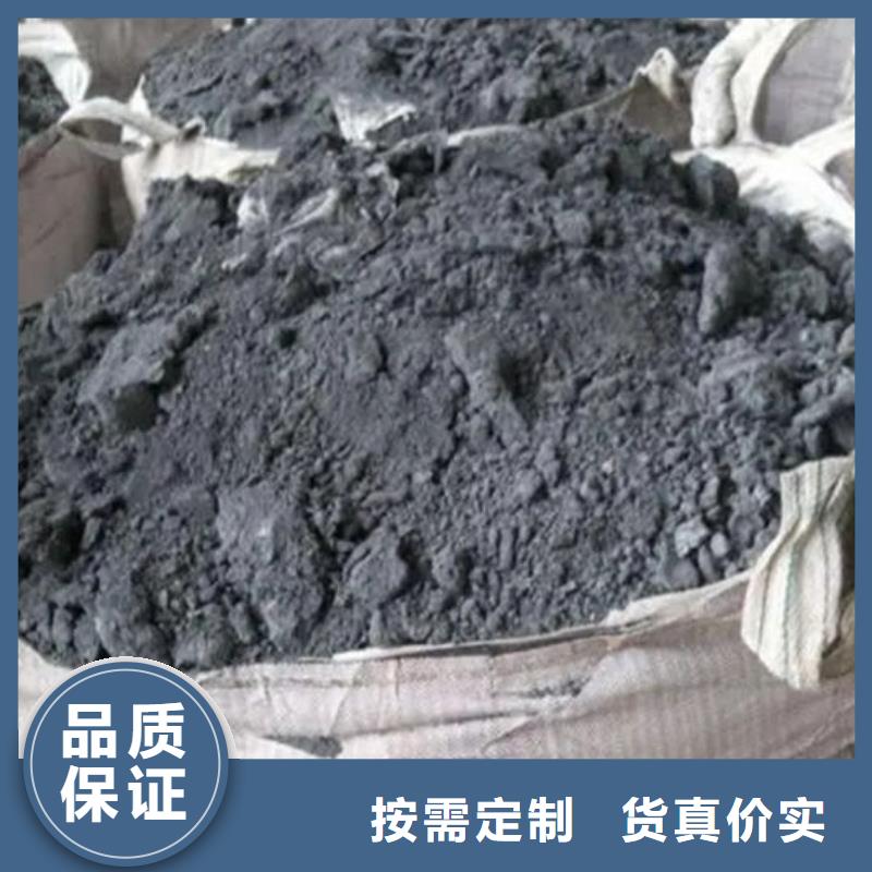 含铜泥回收电镀残渣免费上门服务