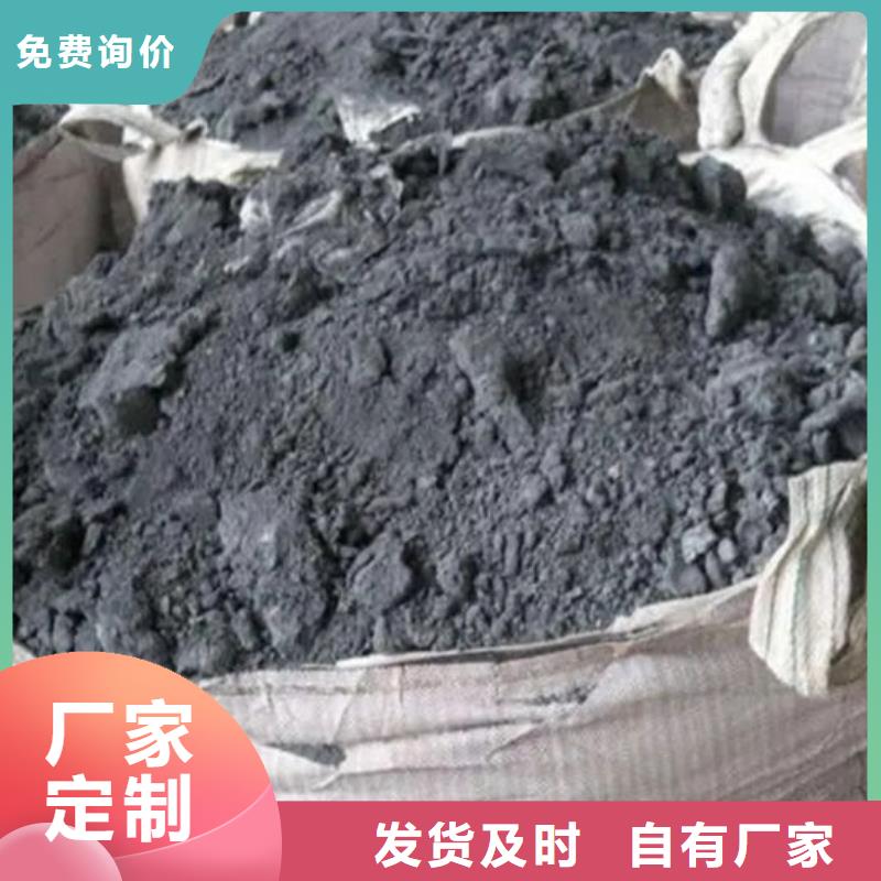 含铜泥回收太阳能发电板随叫随到