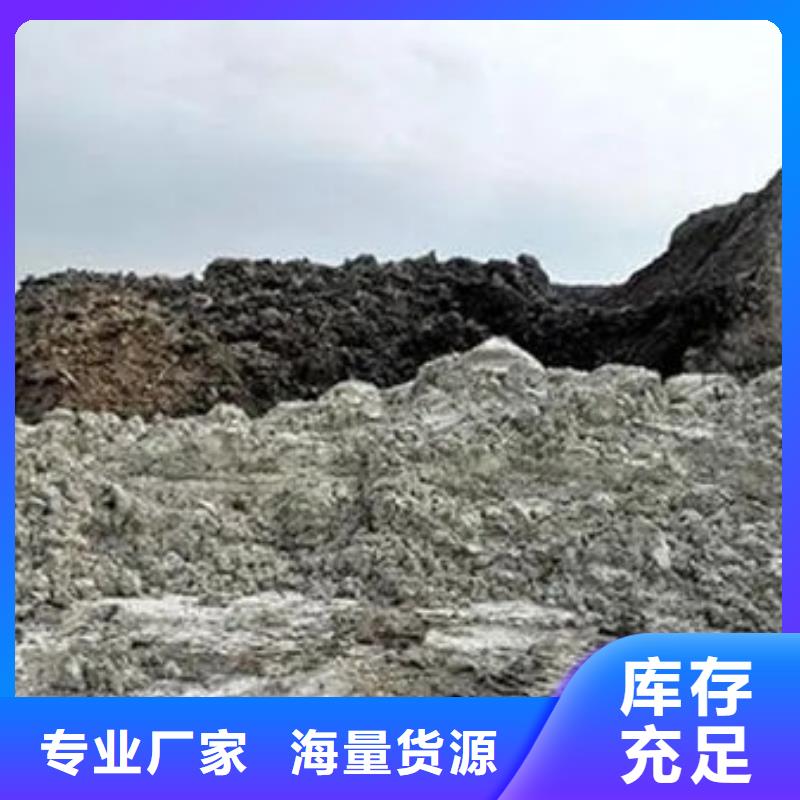 【含铜泥】含铜泥回收诚信合作