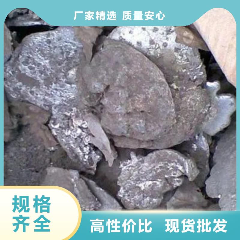 回收电镀残渣上门回收