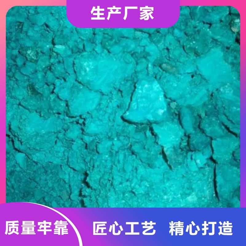 含铜泥回收光伏板免费估价