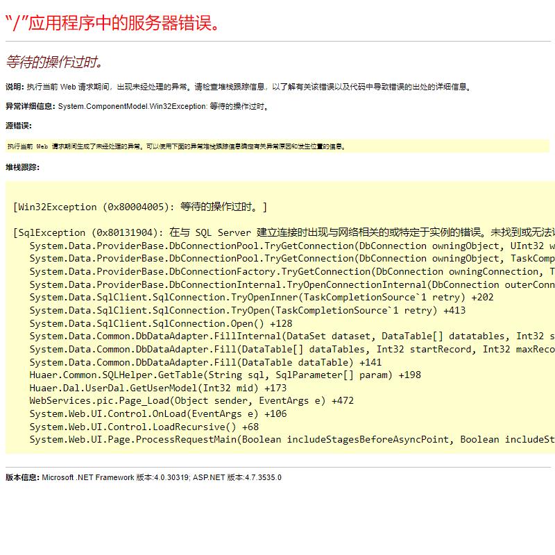 含铜泥回收二手光伏板装车结算