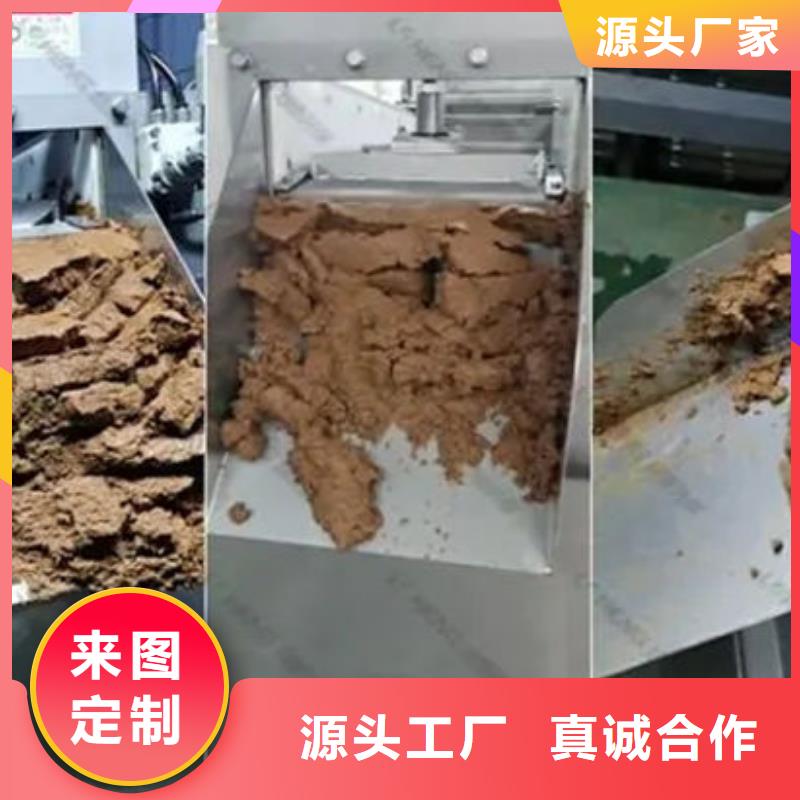  含铜泥一站式回收