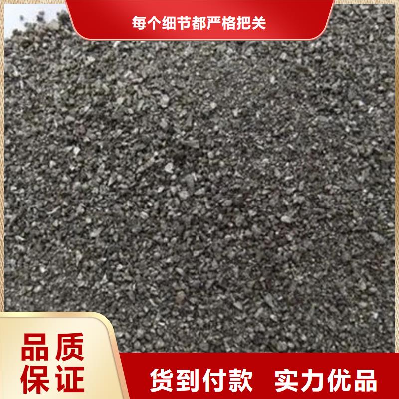 含铜泥回收二手光伏板装车结算