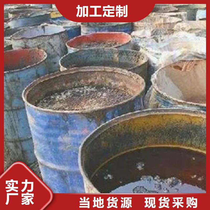 含铜泥-回收太阳能光伏板回收范围广