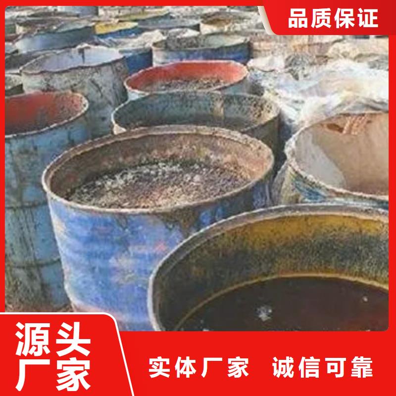 含铜泥,太阳能发电板回收厂家诚信高价