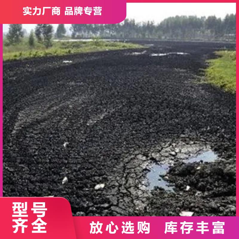  含铜泥现款现结