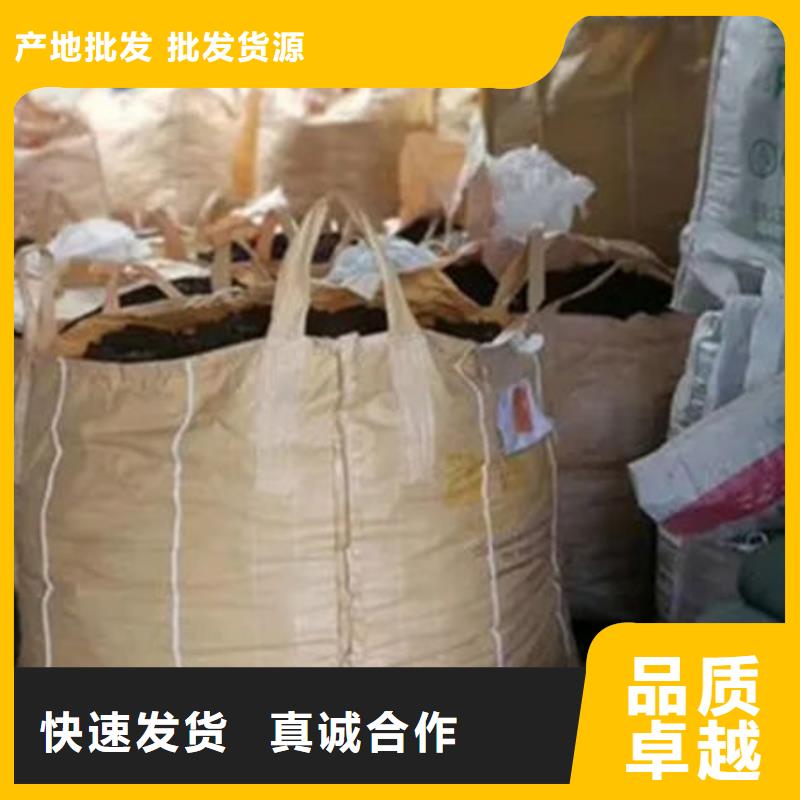 【含铜泥 回收废旧光伏板多年行业经验】