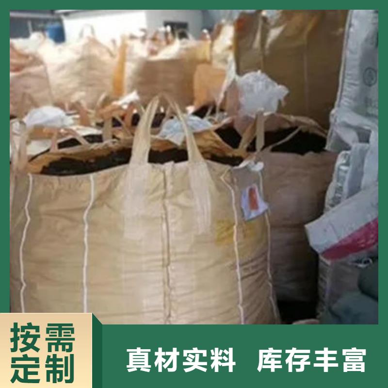 含铜泥,太阳能发电板回收厂家现款现结