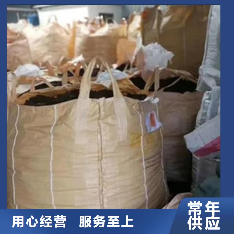 含铜泥回收太阳能发电板随叫随到