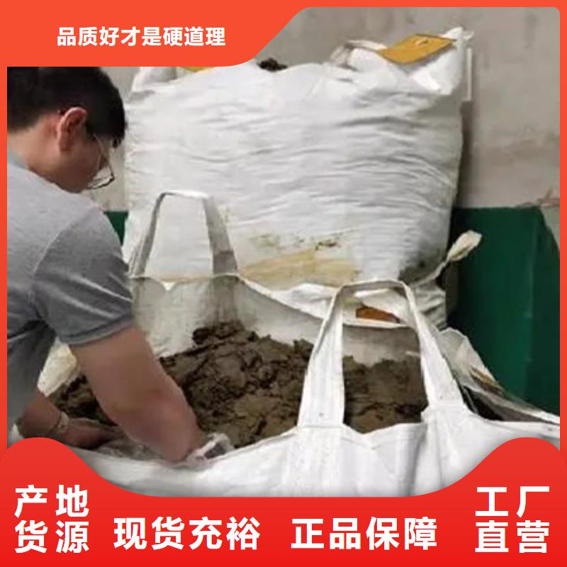 含铜泥批量回收