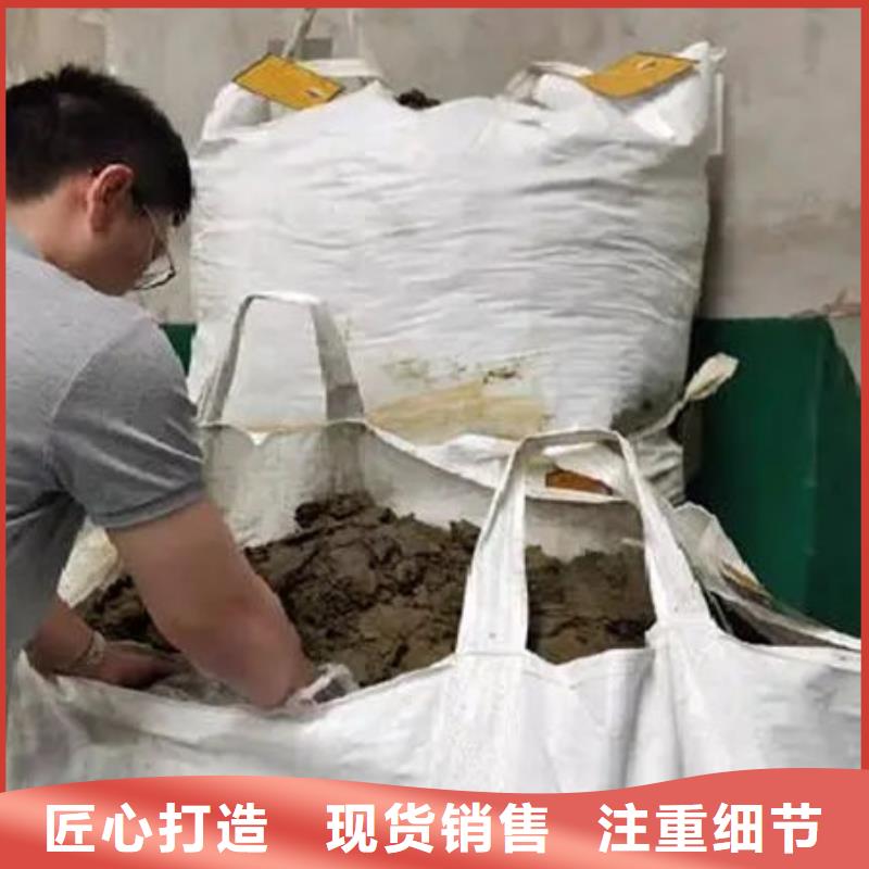 含铜污泥回收诚信经营
