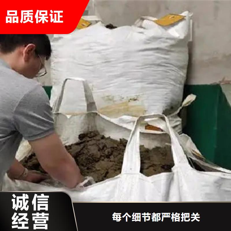 含铜泥回收电镀残渣一站式回收