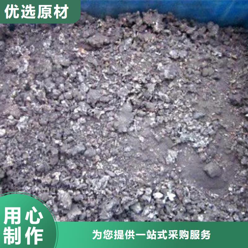 含铜泥_太阳能光伏板回收厂家专业团队