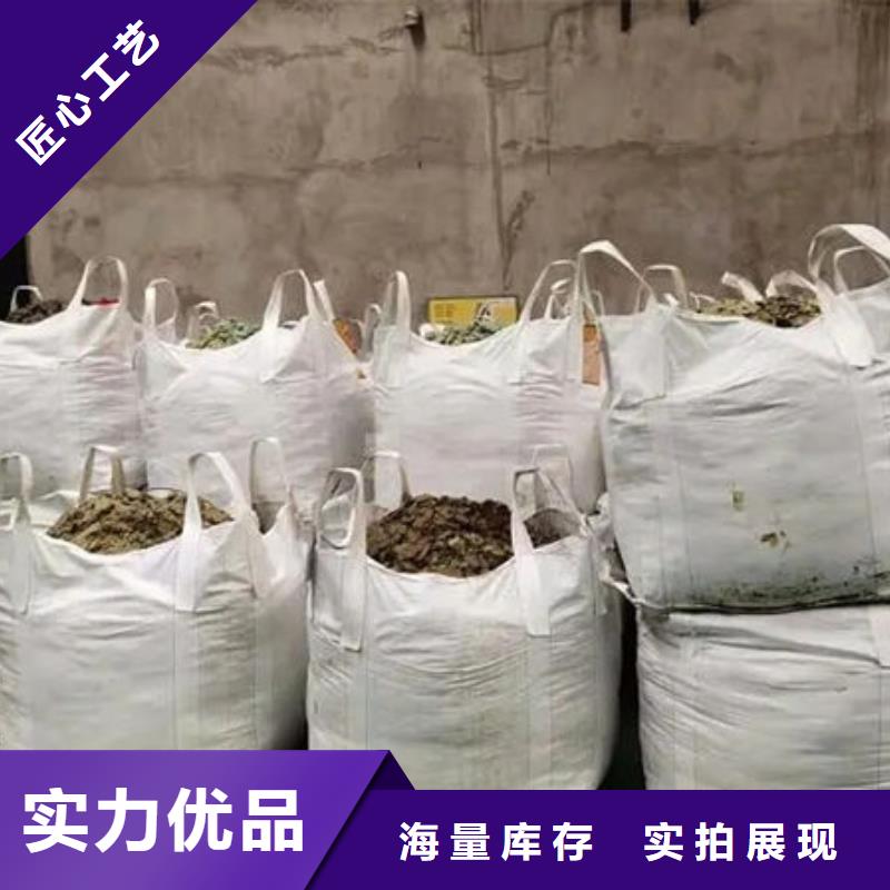 含铜泥回收二手光伏板装车结算