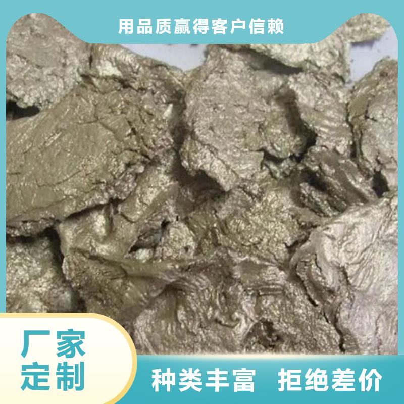 含铜泥回收太阳能发电板随叫随到