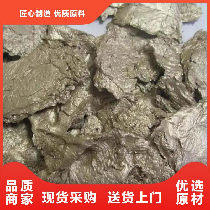 含铜泥专业回收