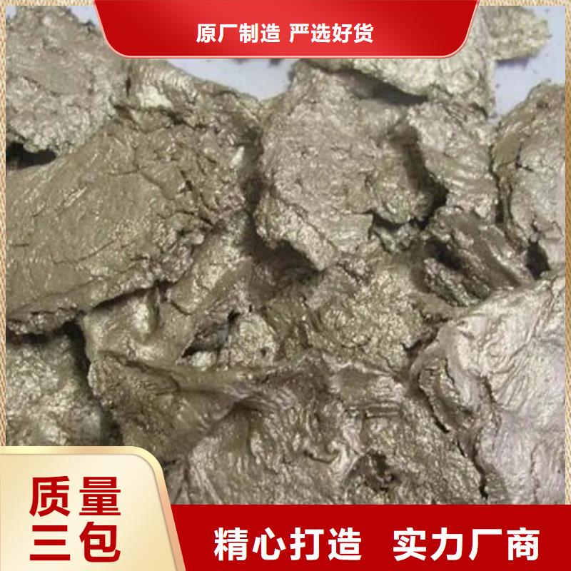 含铜泥太阳能光伏板回收专业评估