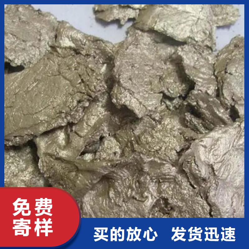 含铜泥太阳能光伏板回收厂家上门收购