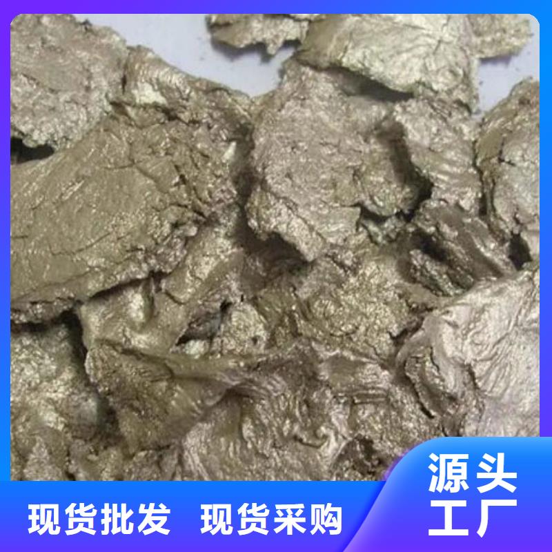 【含铜泥回收光伏板上门回收】