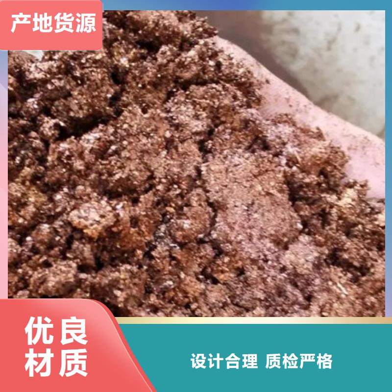 含铜泥_回收含铜泥专业回收