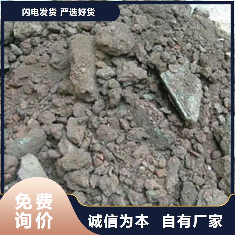 含铜泥回收诚信经营