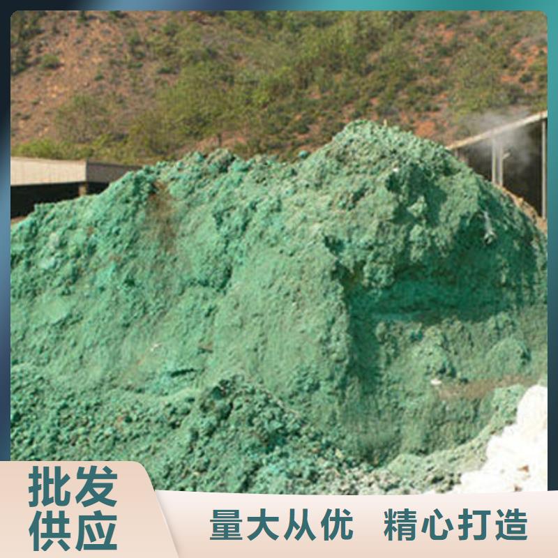 含铜泥-二手太阳能光伏板回收专业服务