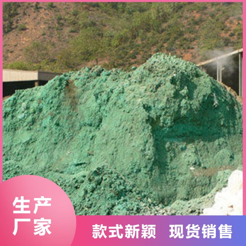 含铜污泥回收诚信经营