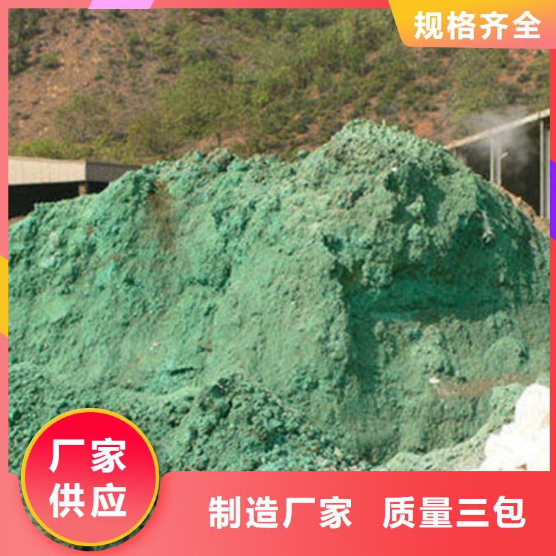 含铜泥【光伏组件回收厂家】专业服务