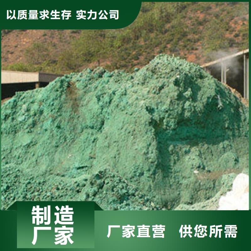 含铜泥-回收废旧光伏板经验丰富