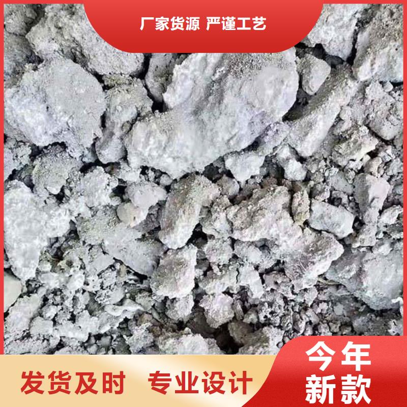  含铜泥现款现结