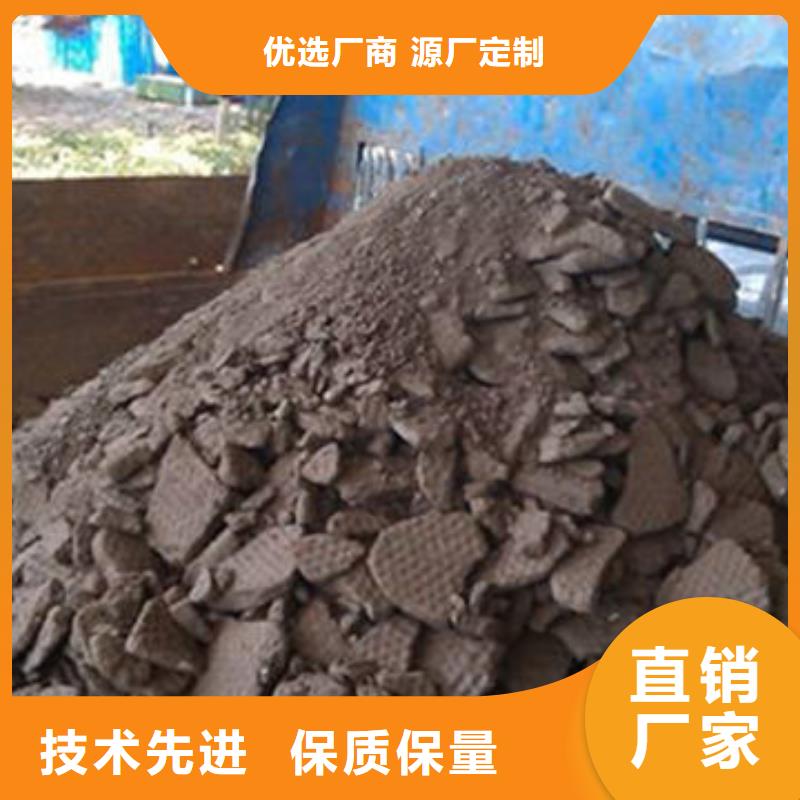 含铜泥_阳能光伏板回收常年回收