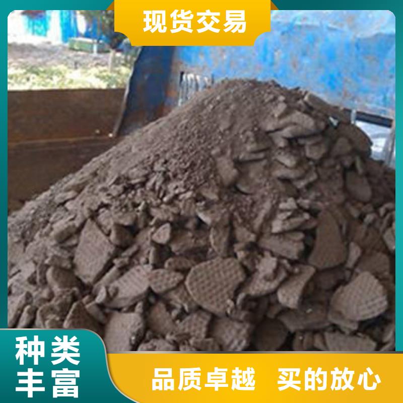 【含铜泥光伏板回收看货报价】