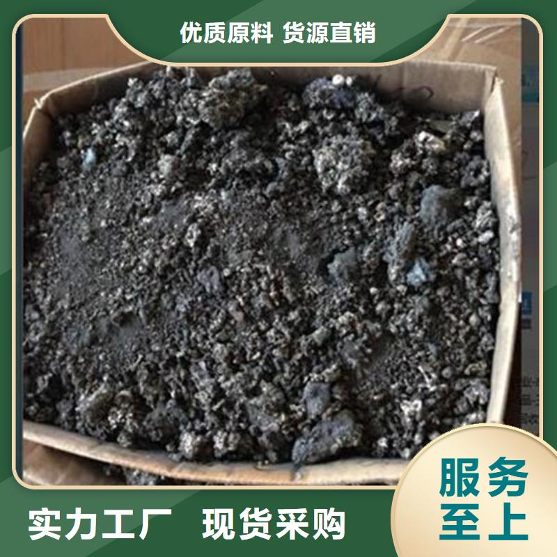 含铜泥,太阳能发电板回收厂家现款现结