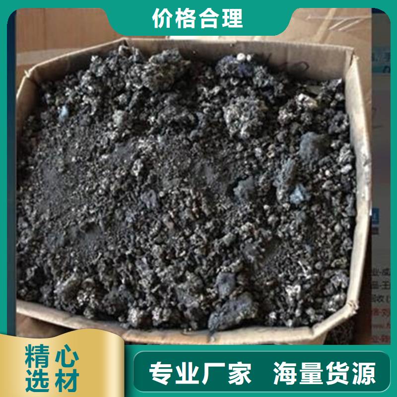 回收含铜泥上门服务