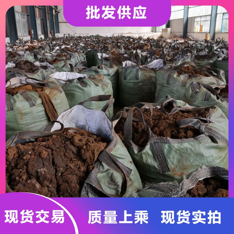 含铜泥-二手太阳能光伏板回收专业服务