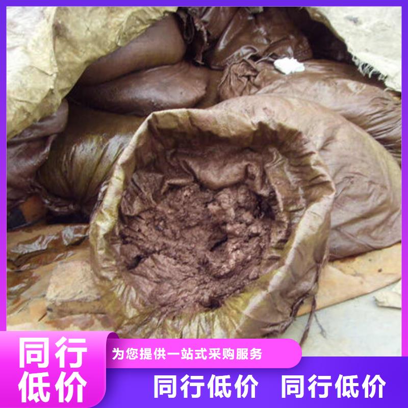 含铜泥阳能光伏板回收上门收购