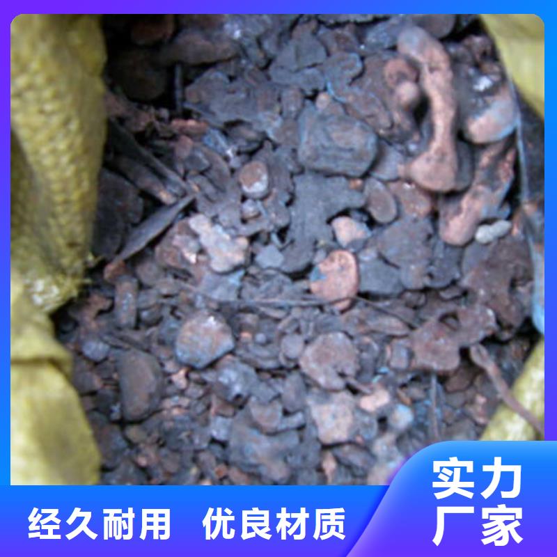 含铜泥回收光伏板免费估价