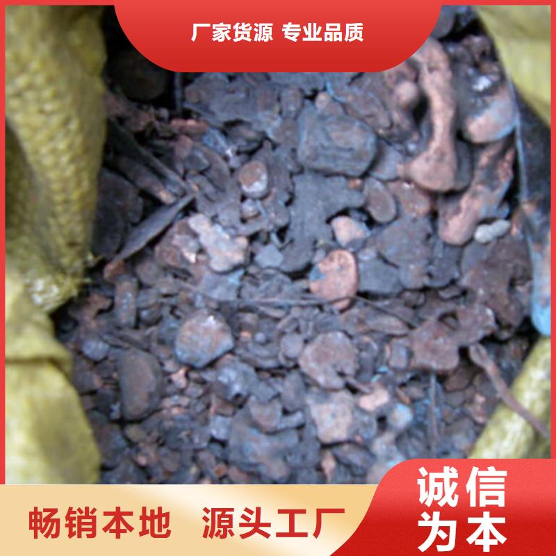 含铜泥,阳能光伏板回收价格公道