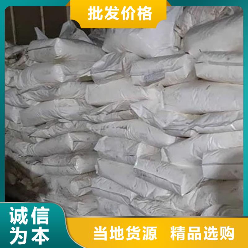 【氧化锆氧化铝回收太阳能发电板上门回收】