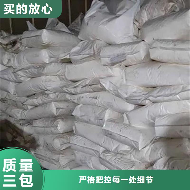 氧化锆氧化铝,太阳能光伏板回收现金支付